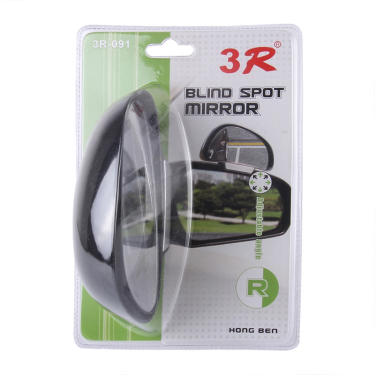 3R-091 Car Blind Spot Left Rear View Wide Angle Adjustable Mirror (White) - Convex Mirror & Accessories by 3R | Online Shopping UK | buy2fix