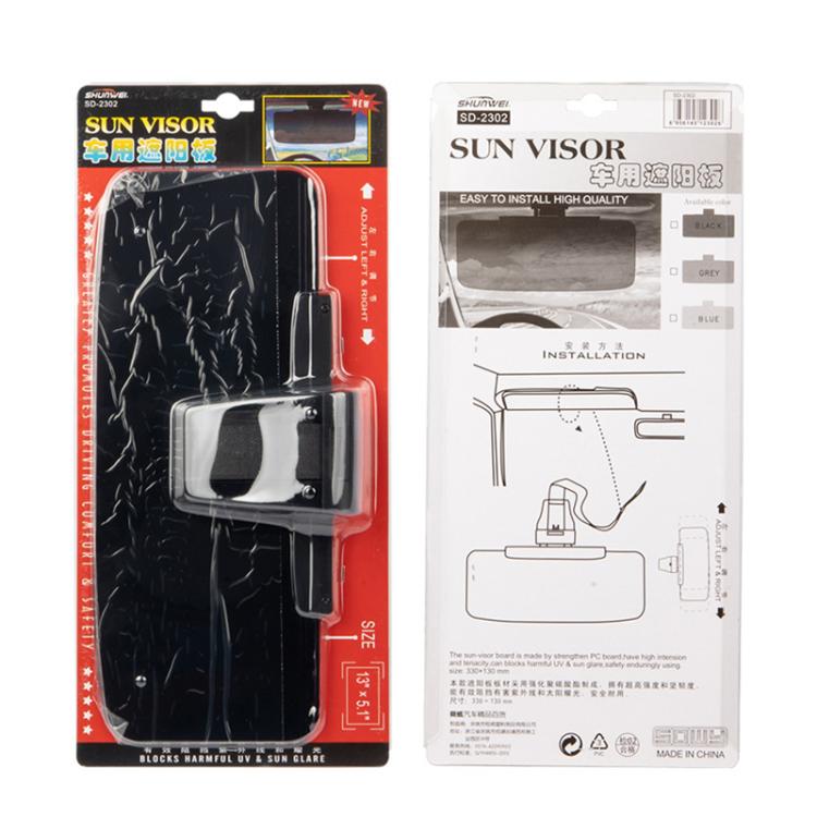 SHUNWEI SD-2302 Car Sun Visor Day Night Anti Glare Visor Adjustable Visor Protection Mirror (Yellow) - Sunglasses & Glasses Clips by SHUNWEI | Online Shopping UK | buy2fix