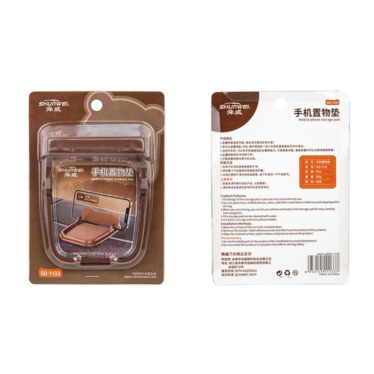 SHUNWEI SD-1133 Car Dashboard Anti-Slip Storage Pad Phone Holder (Brown) - Stowing Tidying by SHUNWEI | Online Shopping UK | buy2fix