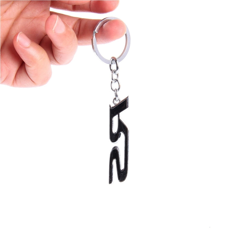 Modified Car Keychain Waist Hung With Letters Shape Decoration by buy2fix