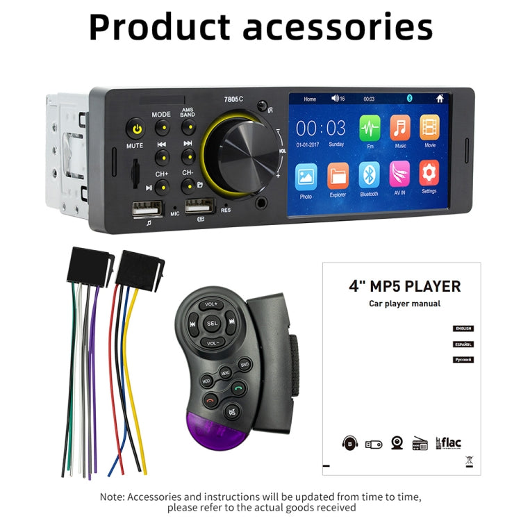 SWM-7805C 4.1 inch Touch Screen Universal Car Radio Receiver MP5 Player, Support FM & Bluetooth & TF Card with Remote Control - Car MP3 & MP4 & MP5 by buy2fix | Online Shopping UK | buy2fix