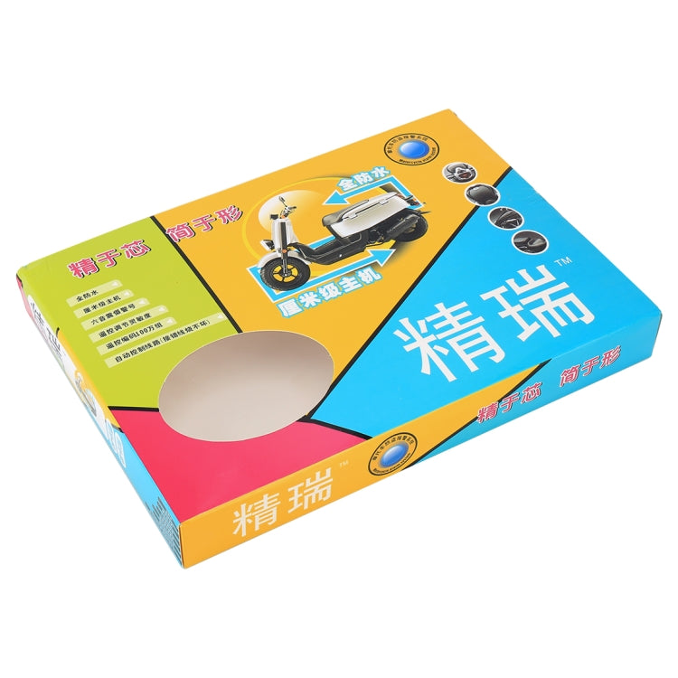 Motorcycle Safty Warning Alarm System with Two Remote Controls, DC 12V by buy2fix