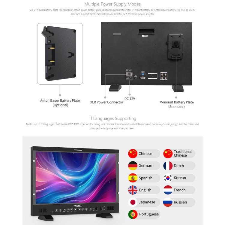 SEETEC P215 PRO 21.5 inch 1000nit High Bright Broadcast Monitor Full HD 1920x1080 Monitor (US Plug) - On-camera Monitors by SEETEC | Online Shopping UK | buy2fix