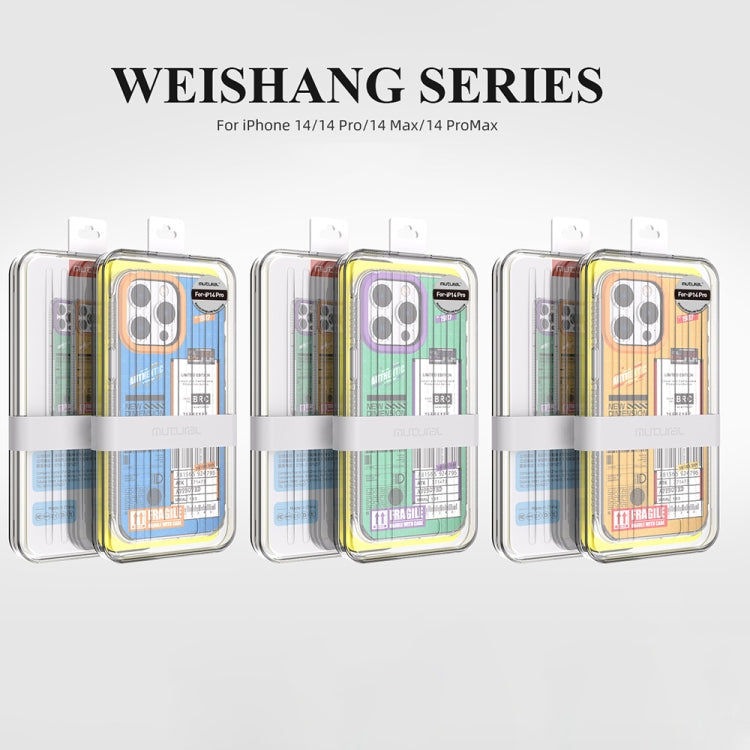 For iPhone 14 Pro Max Mutural Dual-side Laminating Printed TPU Phone Case(Yellow) - iPhone 14 Pro Max Cases by Mutural | Online Shopping UK | buy2fix