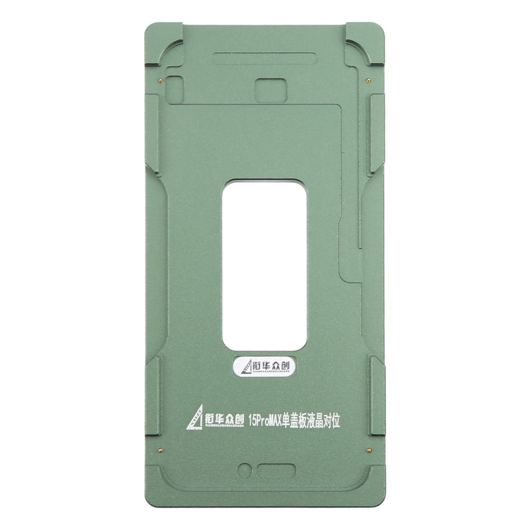 For iPhone 15 Pro Max LCD Screen Outer Glass Lens Calibration Fixed Mold - Mould by buy2fix | Online Shopping UK | buy2fix