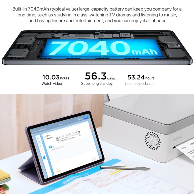 Lenovo Xiaoxin Pad 2024 11 inch WiFi Tablet, 6GB+128GB, Android 13, Qualcomm Snapdragon 685 Octa Core, Support Face Identification(Purple) by Lenovo