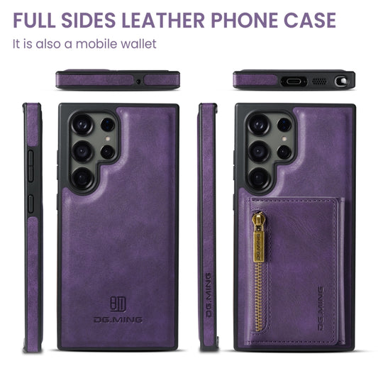 For Samsung Galaxy S23 Ultra DG.MING M5 Series Zip RFID Multi Card Detachable Leather Phone Case(Purple) by DG.MING