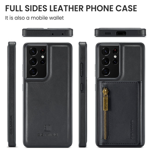 For Samsung Galaxy S21 Ultra DG.MING M5 Series Zip RFID Multi Card Detachable Leather Phone Case(Black) by DG.MING