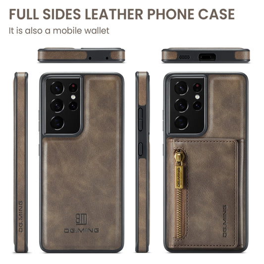 For Samsung Galaxy S21 Ultra DG.MING M5 Series Zip RFID Multi Card Detachable Leather Phone Case(Coffee) by DG.MING