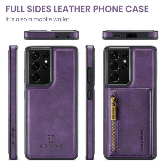 For Samsung Galaxy S21 Ultra DG.MING M5 Series Zip RFID Multi Card Detachable Leather Phone Case(Purple) by DG.MING