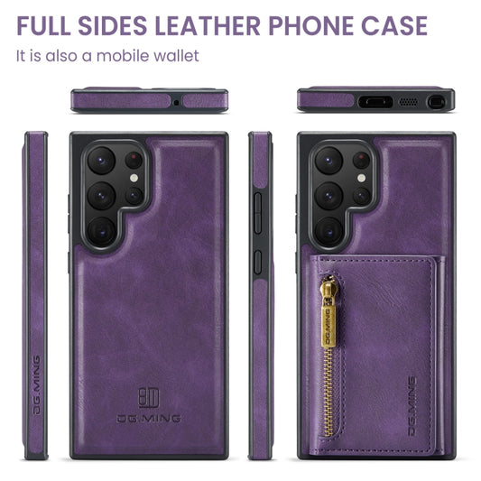 For Samsung Galaxy S22 Ultra DG.MING M5 Series Zip RFID Multi Card Detachable Leather Phone Case(Purple) by DG.MING