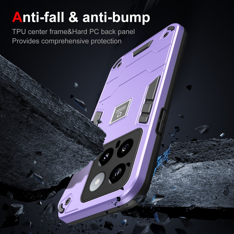 For Xiaomi 14 2 in 1 Shockproof Phone Case(Purple) - Xiaomi Cases by buy2fix | Online Shopping UK | buy2fix