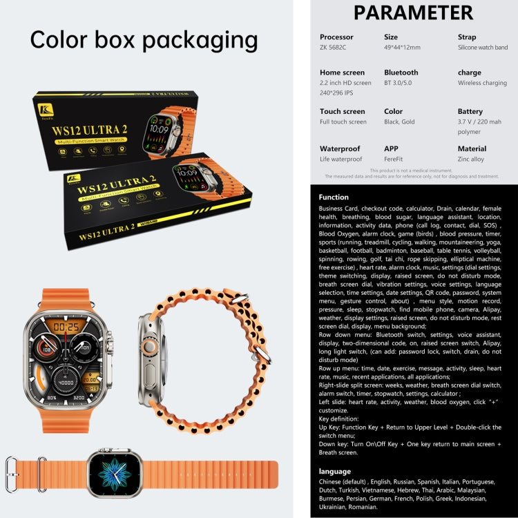 WS12 ULTRA 2 2.2 inch Sport Smart Watch, Support Payment Code / Bluetooth Call / Sleep / Blood Oxygen / Heart Rate / Blood Pressure Health Monitor(Black) by buy2fix