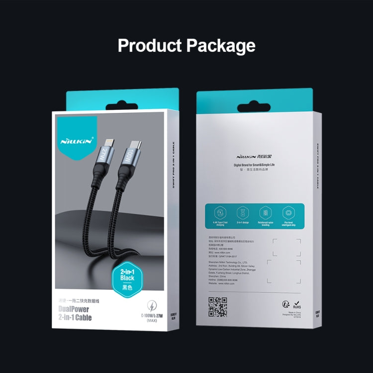 NILLKIN PD3.0 100W/27W USB-C / Type-C to USB-C / Type-C + 8 Pin Dual Power Fast Charging Data Cable, Length: 1.5m by NILLKIN