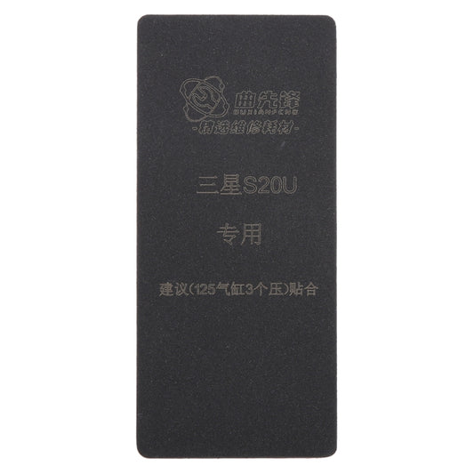 For Samsung Galaxy S20 Ultra Curved LCD Screen Bonding Mat by buy2fix