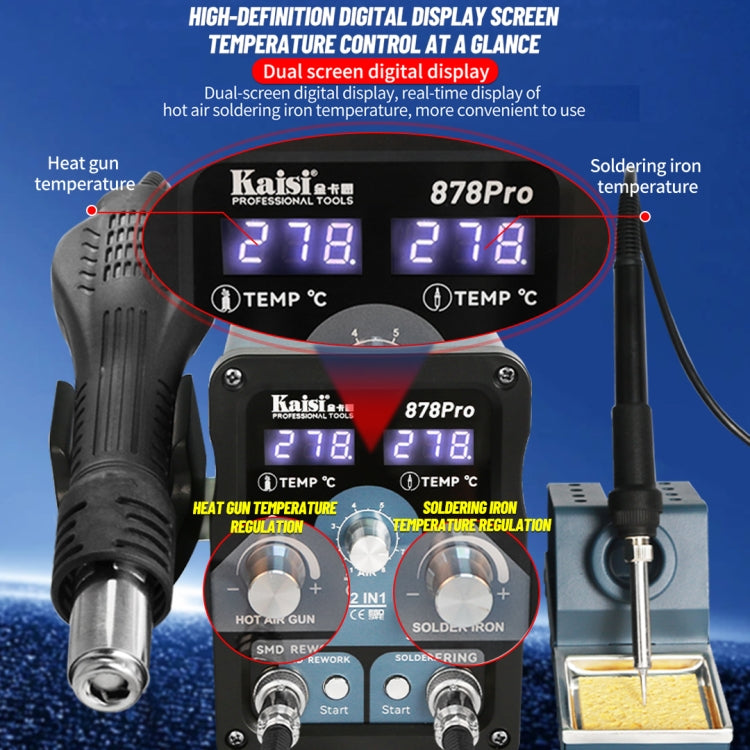 Kaisi 878Pro 2 in 1 Smart Sleep Lead-free Digital Display Hot Air Gun Soldering Iron Station, Plug:US Plug by Kaisi