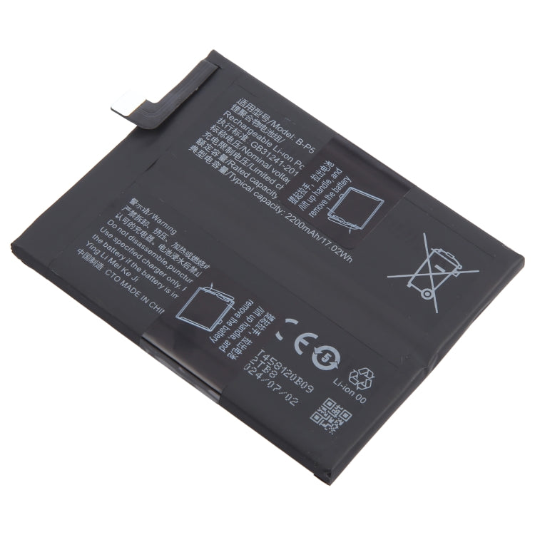 For vivo iQOO Neo5 B-P5 4400mAh Li-Polymer Battery Replacement - For vivo by buy2fix | Online Shopping UK | buy2fix