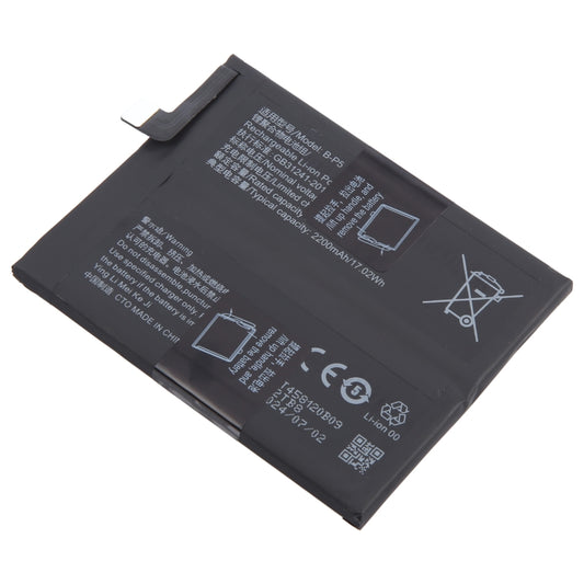 For vivo iQOO Neo5 B-P5 4400mAh Li-Polymer Battery Replacement by buy2fix