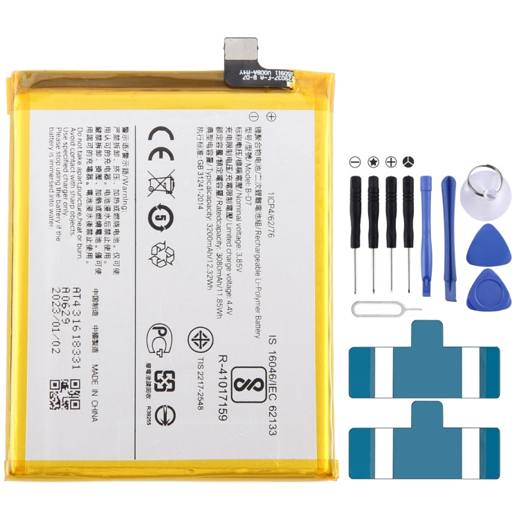 For vivo X21 UD B-D7 3200mAh Li-Polymer Battery Replacement - For vivo by buy2fix | Online Shopping UK | buy2fix