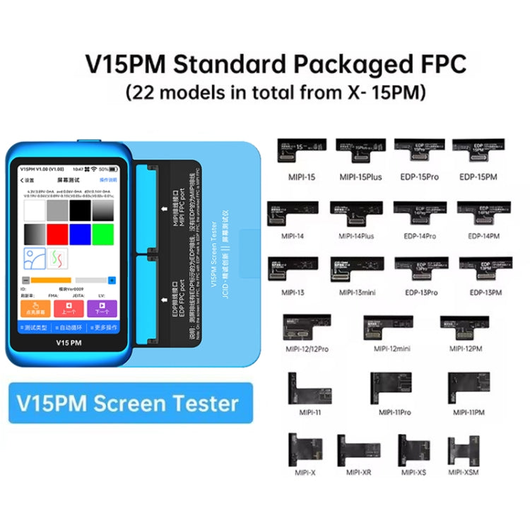 JCID V15PM Professional LCD Touch Screen Tester - Test Tools by JCID | Online Shopping UK | buy2fix