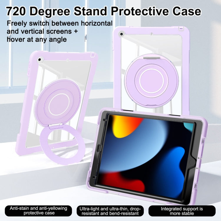 For iPad 10.2 2021 / 2020 / 2019 Crystal Armor PC Hybrid TPU Tablet Case(Purple) - iPad 10.2 Cases by buy2fix | Online Shopping UK | buy2fix