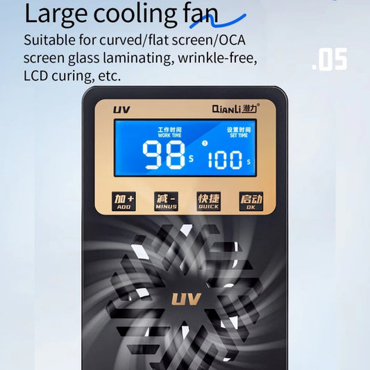 Qianli UVC17 7 inch Integrated UV Curing Lamp with Timing Function, Plug:EU Plug by QIANLI