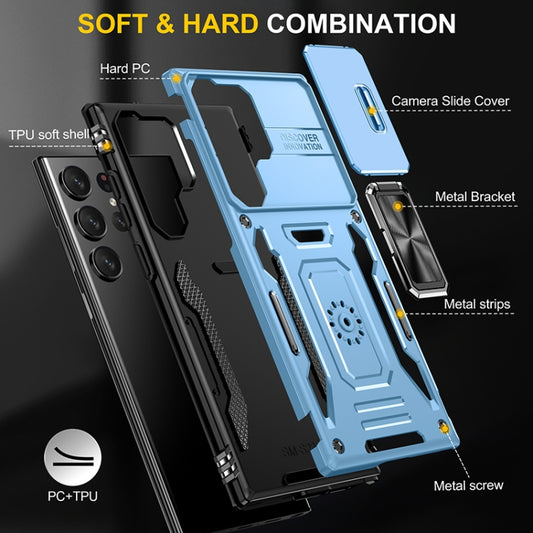 For Samsung Galaxy S25 Ultra 5G Armor PC Hybrid TPU Camera Shield Phone Case(Light Blue) by buy2fix