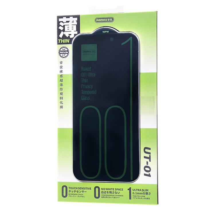 For iPhone 16 / 15 REMAX 0.15mm Privacy Tempered Glass Film - iPhone 16 Tempered Glass by REMAX | Online Shopping UK | buy2fix