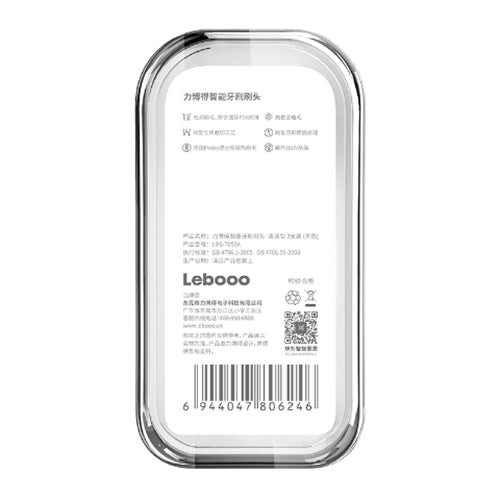 HUAWEI Lebooo LBS-T053A 2 PCS Smart Toothbrush Head (for HCB0001) (Black) - Toothbrushes by Huawei | Online Shopping UK | buy2fix