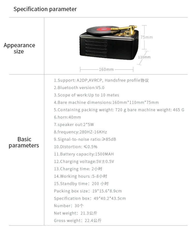 Retro Style Bluetooth Speaker, Built-in High-sensitivity FM Receiving Antenna, Long-term Voyage - Desktop Speaker by buy2fix | Online Shopping UK | buy2fix