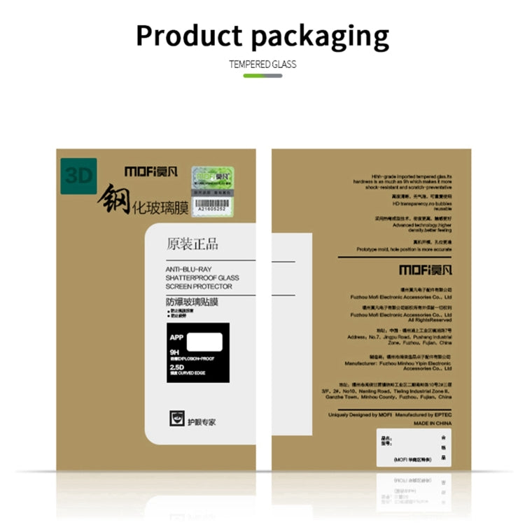 For Samsung Galaxy A14 5G MOFI 9H 3D Explosion-proof Curved Screen Tempered Glass Film(Black) by MOFI