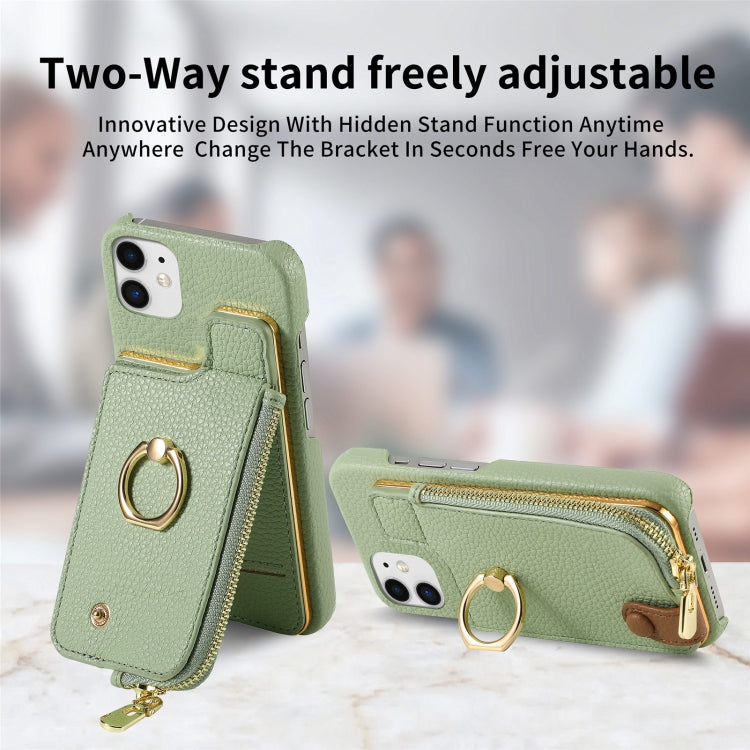 For iPhone 12 mini Litchi Leather Oil Edge Ring Zipper Wallet Back Phone Case(Tea Green) - iPhone 12 mini Cases by buy2fix | Online Shopping UK | buy2fix