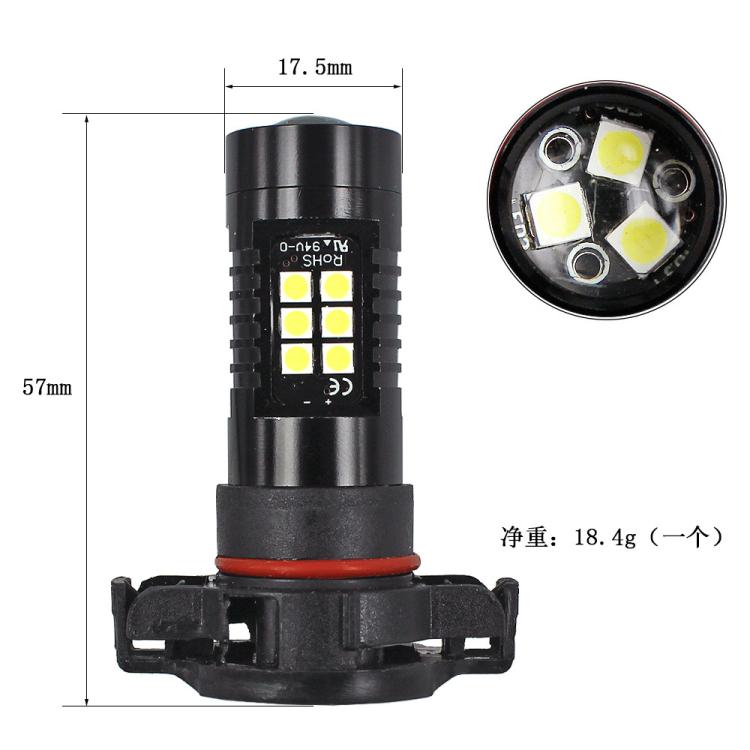1pair Automotive High-Power LED White Light Fog Lamp(PSX24W) - Fog / Driving Lights by buy2fix | Online Shopping UK | buy2fix