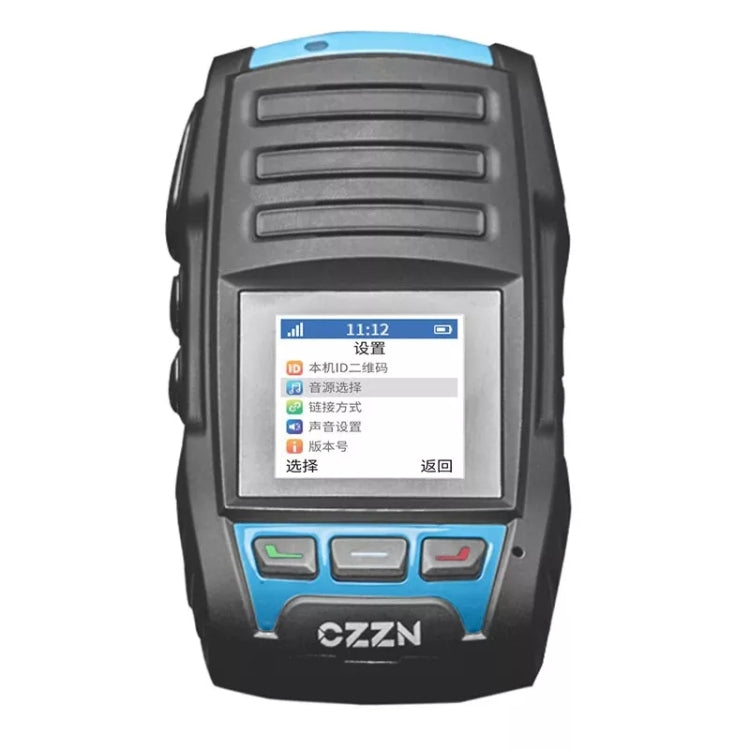 CZI MP130 V2 Digital Voice Broadcasting System For UAVS Up To 500 Meters by CZI