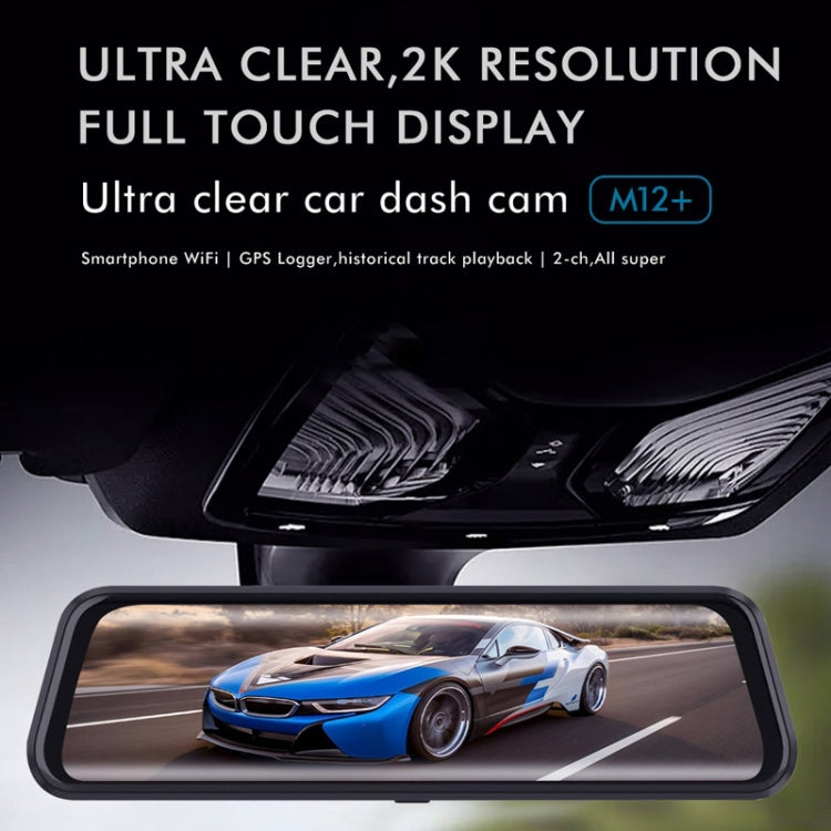 Anytek M12+ 9.66 Inch Large Screen Dual-Record Driving Recorder 2K Touch Screen Parking Video Reversing Image by Anytek