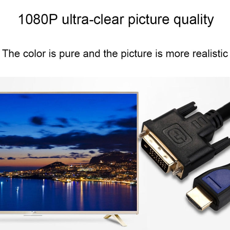 3m HDMI To DVI 24+1P 1080P Two-Way HD Cable For Connecting Computer To Monitor - by buy2fix | Online Shopping UK | buy2fix