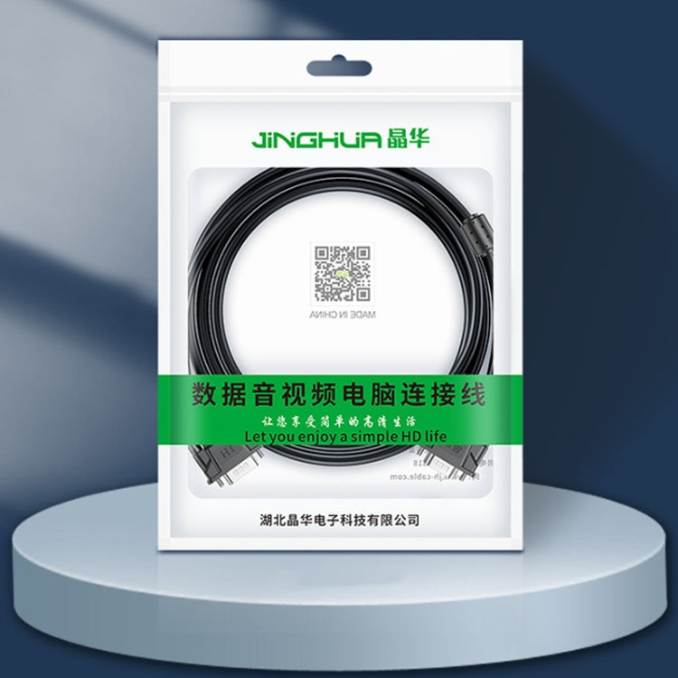 JINGHUA VGA3+6 Computer Monitor Screen Connection Cable VGA Display Connection Wire, Size: 1.5m(Black) by JINGHUA