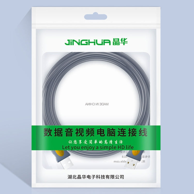 JINGHUA U110 USB2.0 Male To Male Cable Copper Data Cable With Magnetic Ring, Size: 1.5m(Gray) by JINGHUA
