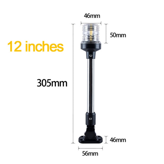 LED Adjustable Yacht Anchor Light All-around Taillight, Specifications: 12 inch by buy2fix