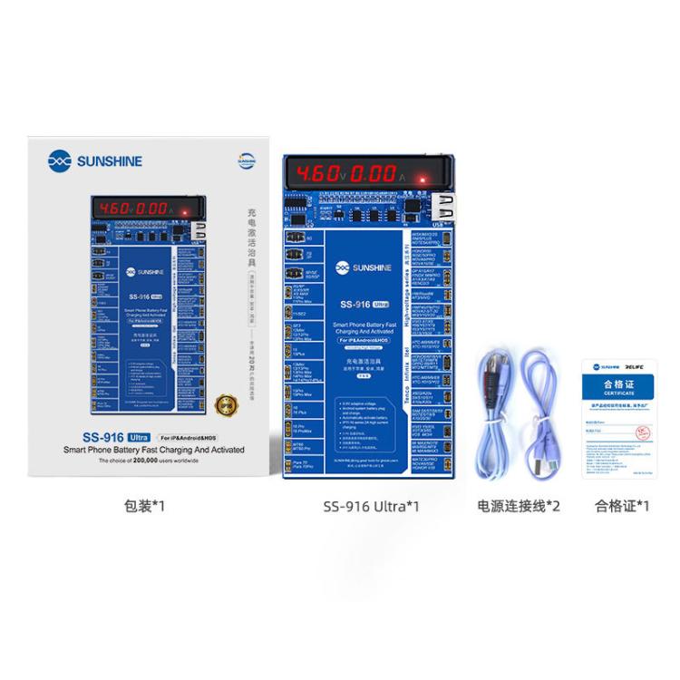 SUNSHINE SS-916 Ultra Charging Activation Fixture 5-9V Adaptive Voltage Support iPhone 16 Series and Android Models - Test Tools by SUNSHINE | Online Shopping UK | buy2fix