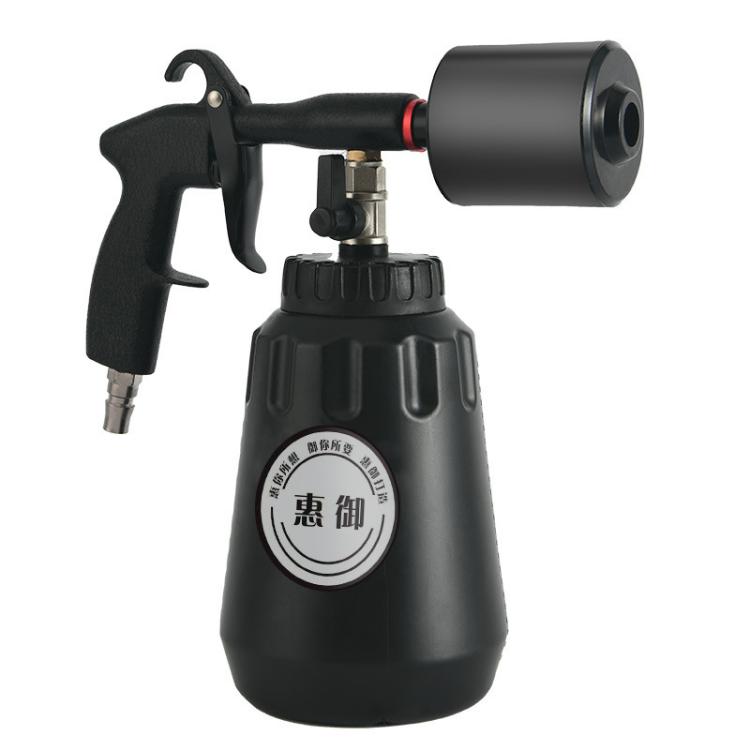 Tornado Interior Ceiling Pneumatic Car Wash Tool, Specifications: Short Mouth - Car Washer & Accessories by buy2fix | Online Shopping UK | buy2fix