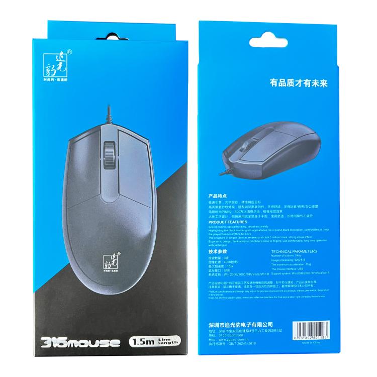 Chasing Leopard 316 1.5m Office Home Wired USB Optical Computer Mouse - Wired Mice by Chasing Leopard | Online Shopping UK | buy2fix
