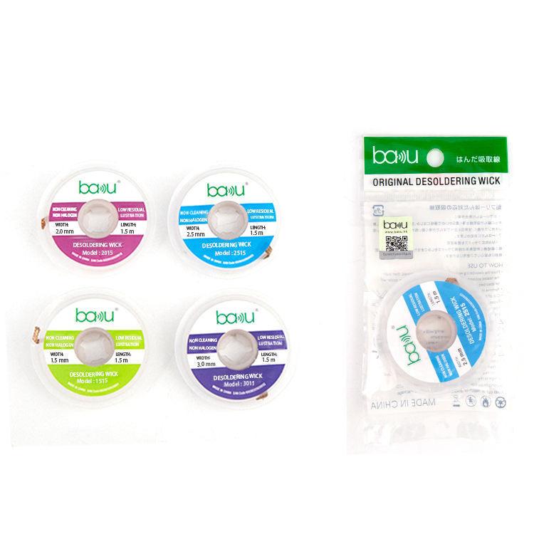 BAKU BK-2015 Solder Wick Remover Desoldering Braid for Electronics Repair - Welding Wire by BAKU | Online Shopping UK | buy2fix