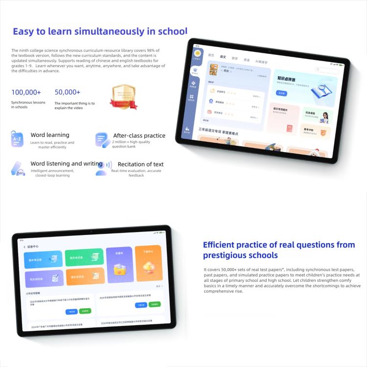 REDMI Pad 2 11 inch Tablet PC, 6GB+128GB, HyperOS 2, MediaTek G100-Ultra Octa Core CPU (Cyan) - Other by Xiaomi | Online Shopping UK | buy2fix