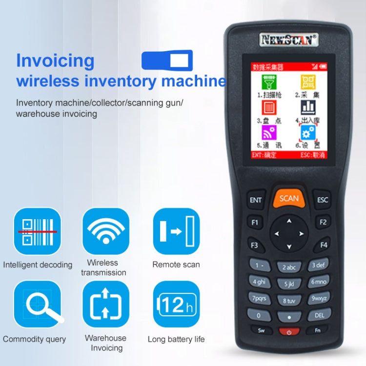 NEWSCAN NS8103H One-dimensional Red Light High Speed Wireless Barcode Scanner Collector - Barcode Scanner by NEWSCAN | Online Shopping UK | buy2fix