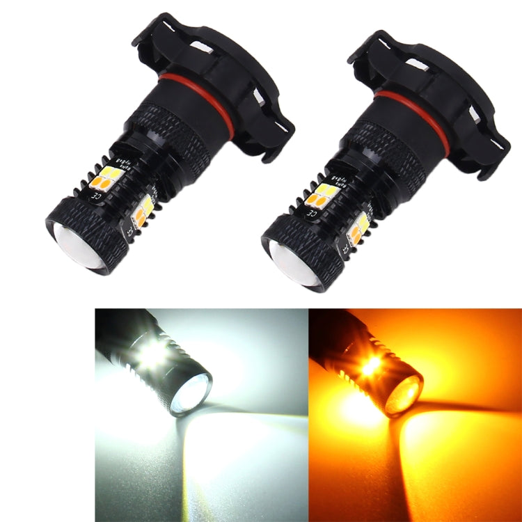 2 PCS Super Bright PSX24W DC 12V 5W 350LM Auto Car Fog Light with 16 SMD-3030 LED Bulbs Lamp, White + Yellow Light - Fog / Driving Lights by buy2fix | Online Shopping UK | buy2fix