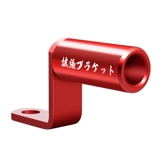 Motorcycle Rear View Mirror Aluminum Alloy Bracket(Red) by buy2fix