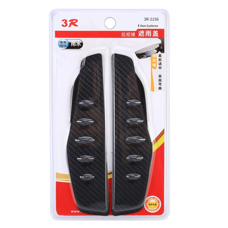 1 Pair 3R-2156 Universal Car Rearview Mirror Rain Blades Mirror Eyebrow Rain Cover (Black) - Convex Mirror & Accessories by 3R | Online Shopping UK | buy2fix