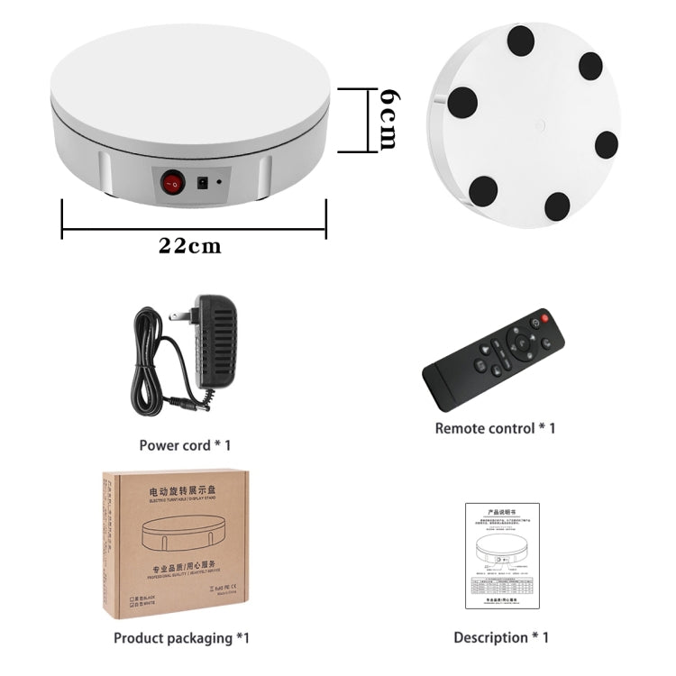 22cm Electric Rotating Display Stand Video Shooting Props Turntable, Load: 50kg, EU Plug (White) - by buy2fix | Online Shopping UK | buy2fix