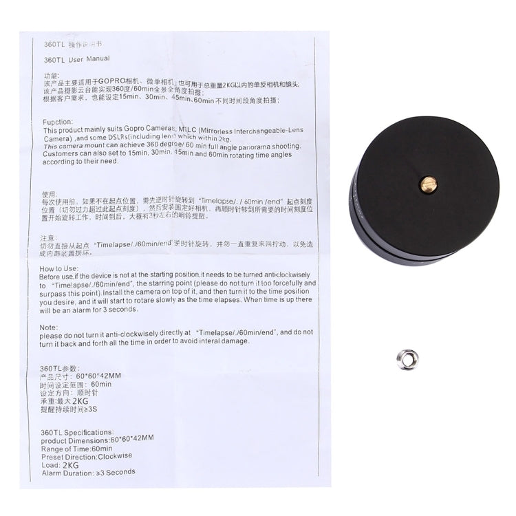 Fittest 360TL 360 Degrees Panning Rotating Panorama Cylindrical PTZ 60min / 45min / 30min / 15min Time Lapse Stabilizer Tripod Adapter with 2kg Bearing for for GoPro HERO9 Black / HERO8 Black /7 /6 / ... Other Action Cameras & Micro Single & DSLR Camera by FITTEST